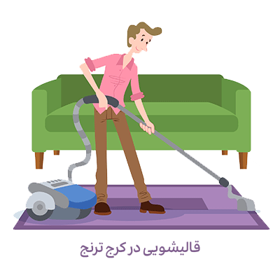 carpet vector min
